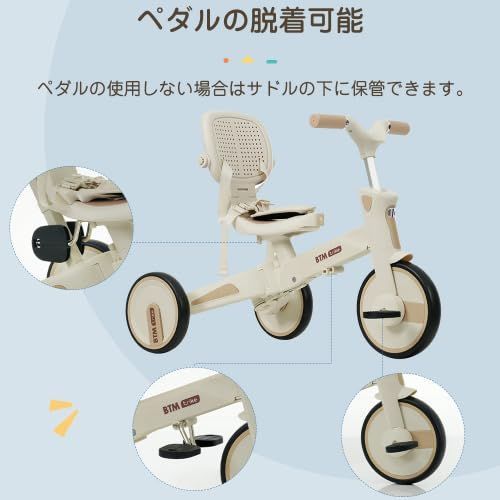 新品 BTM 三輪車 ワンタッチ折りたたみ 高級 子供用三輪車 三輪車