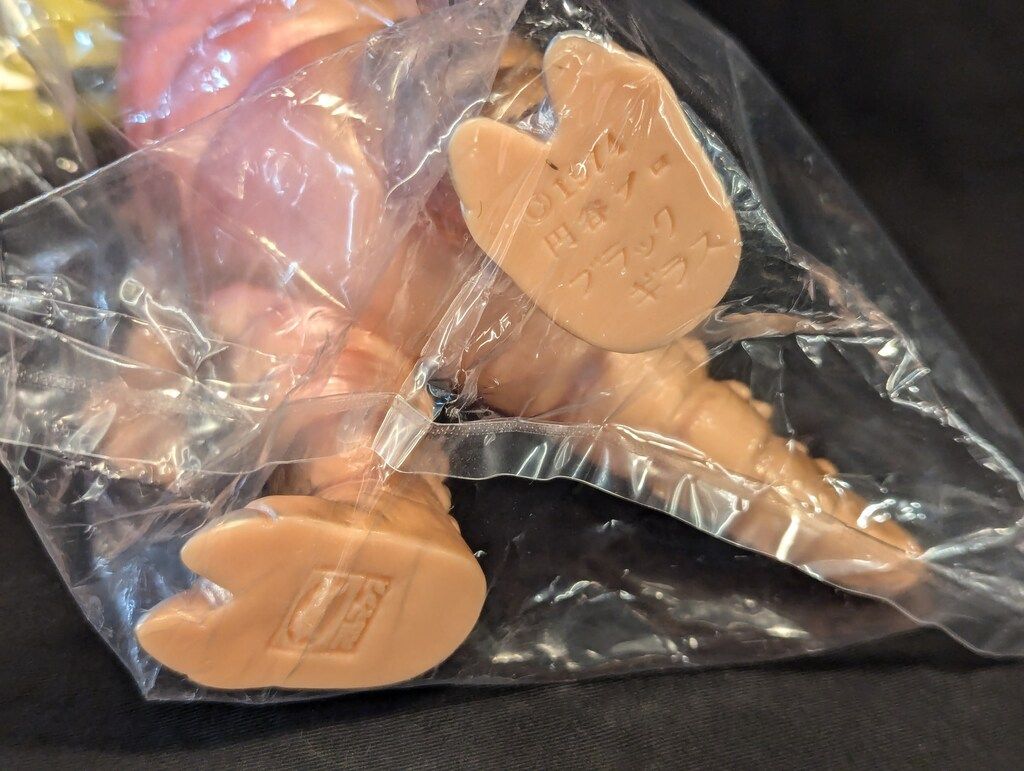 ブルマァク ブルマァクの怪獣シリーズ ブラックギラス 肌色成型 ガチャガチャ通販の「ガチャガチャ王国」|商品詳細 ブルマァク