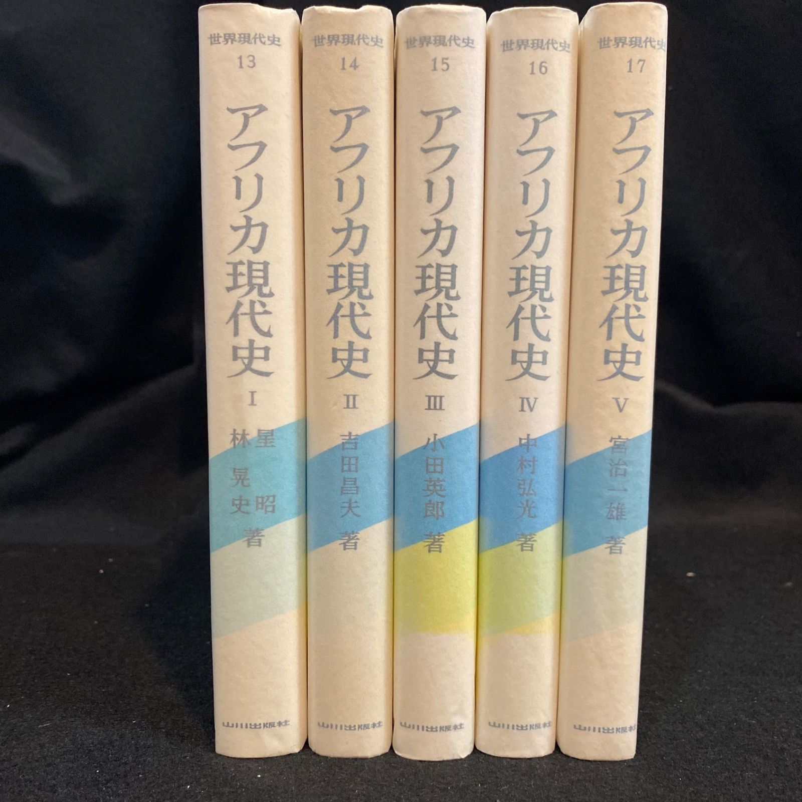 アフリカ学事典 アフリカ学事典 - 株式会社昭和堂
