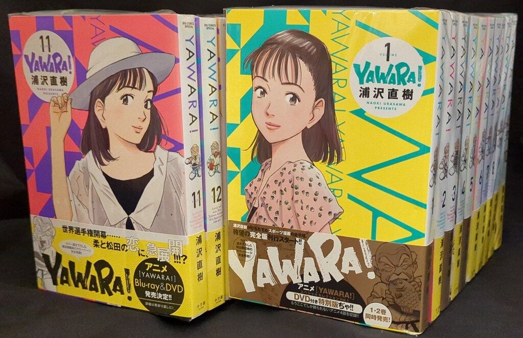 小学館 ビッグコミックススペシャル 浦沢直樹 YAWARA! 完全版 全20巻 セット
