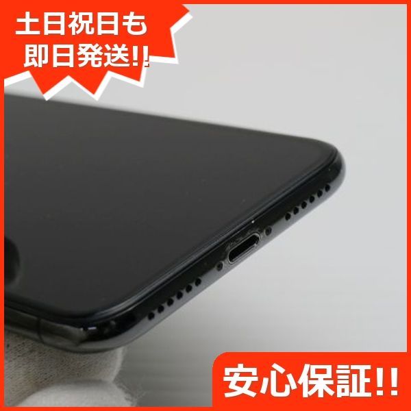 256GB スペースグレイ