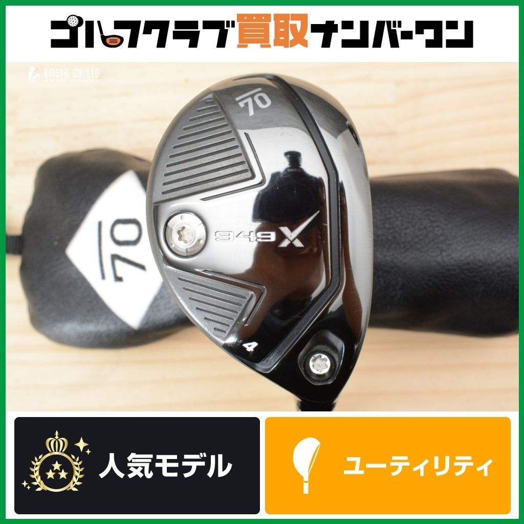 低スピン サブセブンティ SUB 70 949X HYBRID ユーティリティ 4U 21° ProForce V2 85 FS フレックスF3 ハイブリッド 4UT UT4 4H SUB70