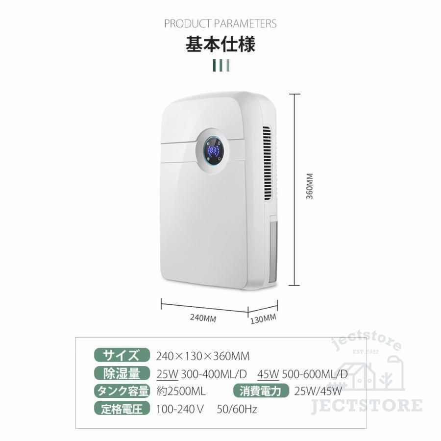 衣類乾燥