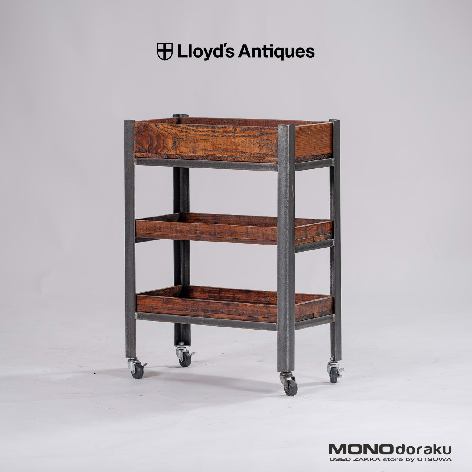 ワゴン ロイズアンティークス Lloyd's Antiques インダストリアル