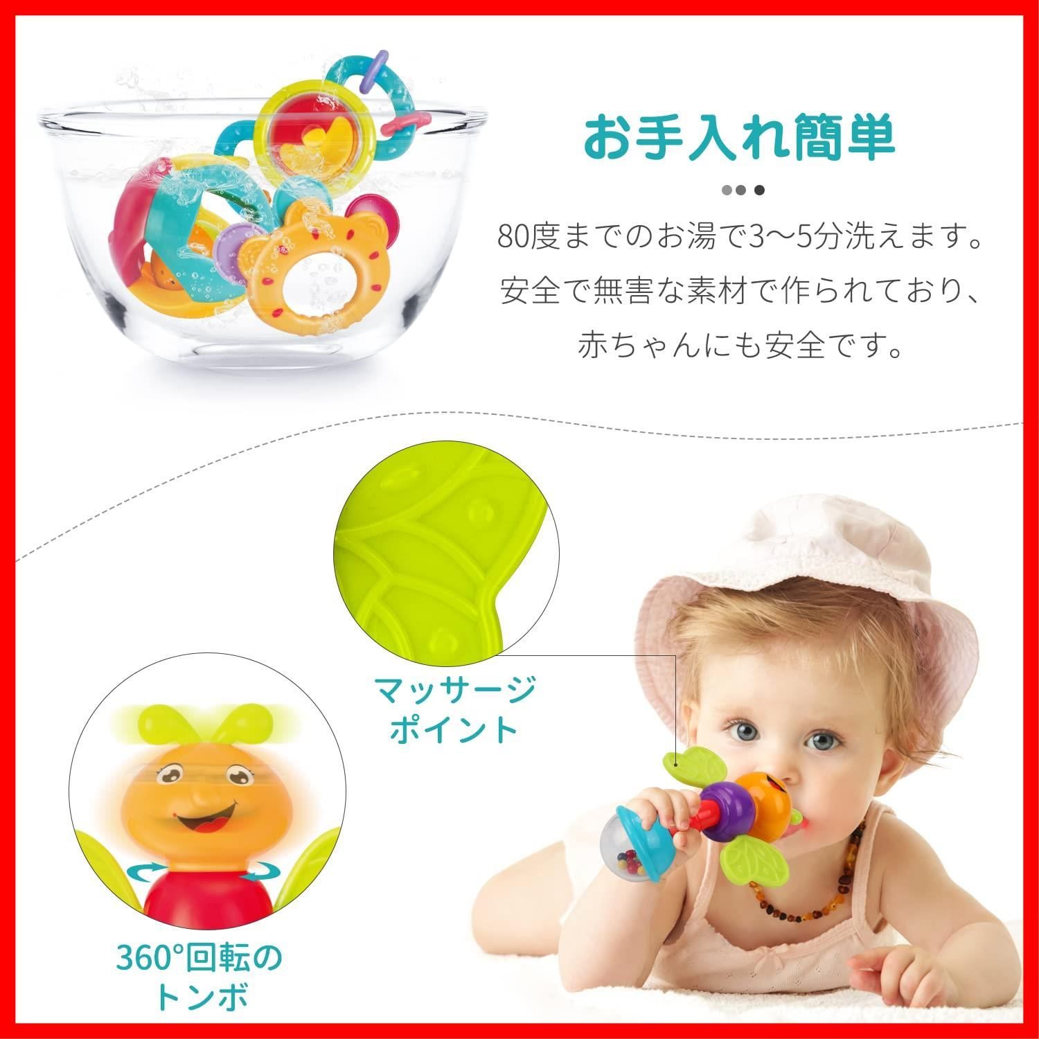 1歳