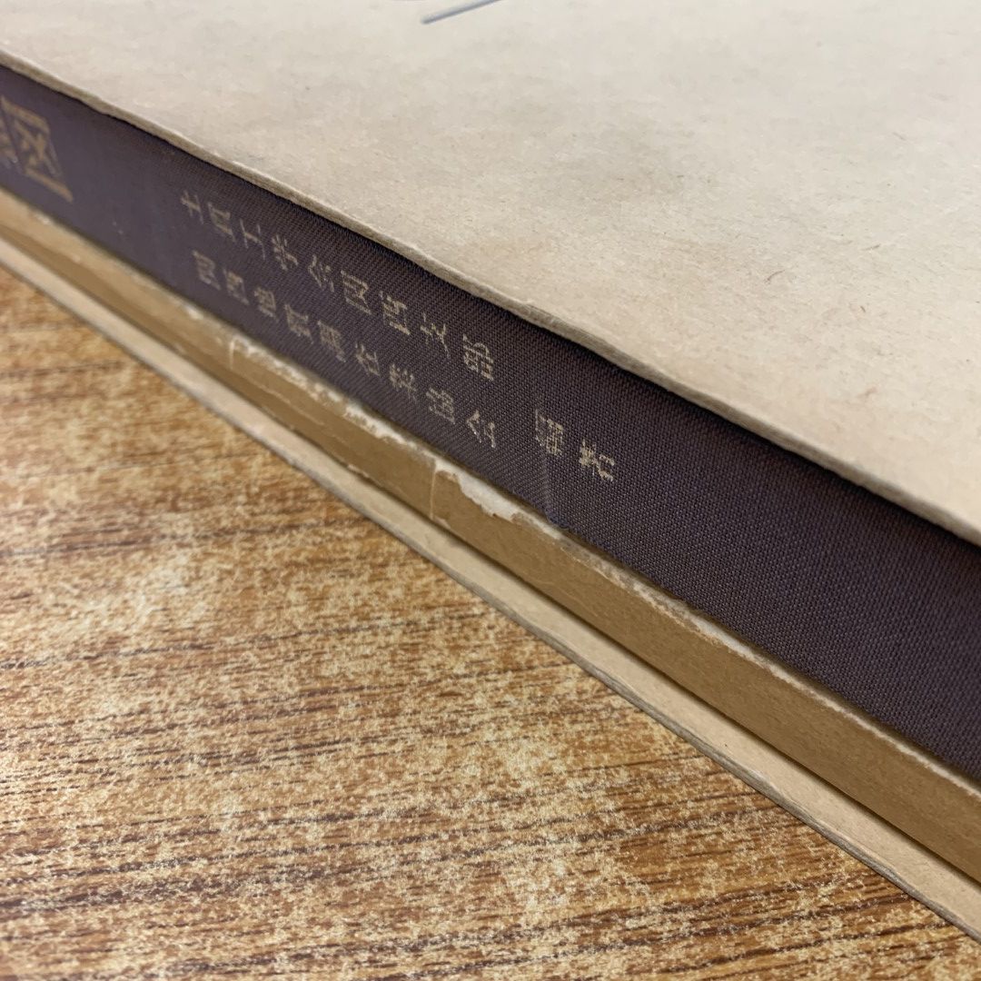 ▲01)【同梱不可】新編 大阪地盤図 2点入り/The Ground of Osaka/土質工学会関西支部・関西地質調査業協会/コロナ社/昭和62年発行/1987年/A △01)【同梱不可】新編 大阪地盤図 2点入り/The Ground of Osaka