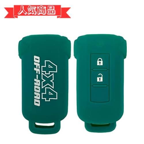 happy-shops Suity ミツビシ MITSUBISHI デリカ D5 スマートキー用 シリコンカバー 設計 傷防止に最適 ミントグリーン デリカD5 アウトランダーPHEV ekスペースカスタム デイズルークス
