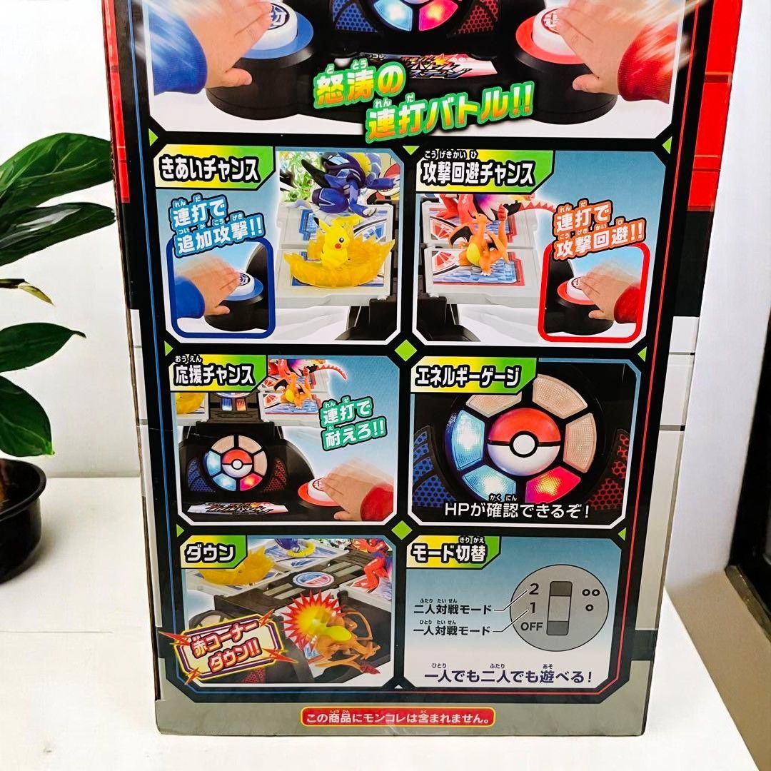 モンスターコレクション たくさんセット2 ポケモン バトルシーン 限定品 レア ポケモン モンコレEX レビュー セット商品BOX2