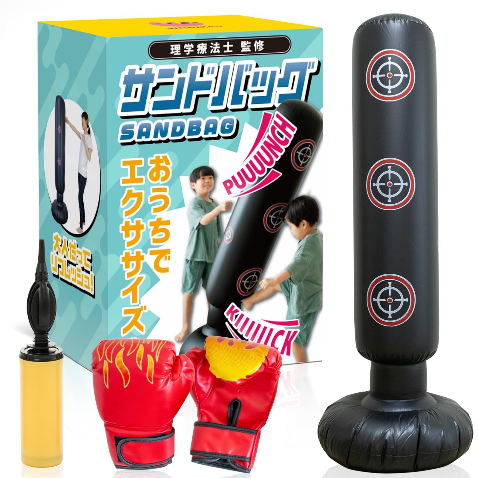 wawatas サンドバッグ 【理学療法士監修】 パンチングマシーン 自宅用 