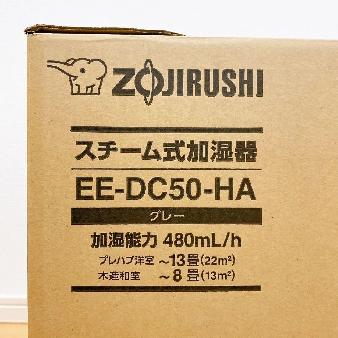 新品未開封】象印 EE-DC50-HA スチーム式加湿器 4.0L グレー-