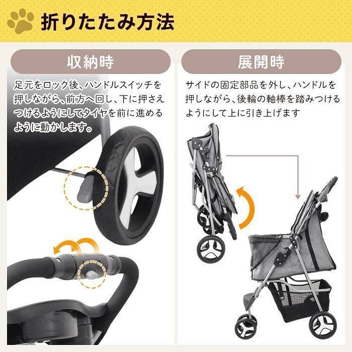 ペットバギー