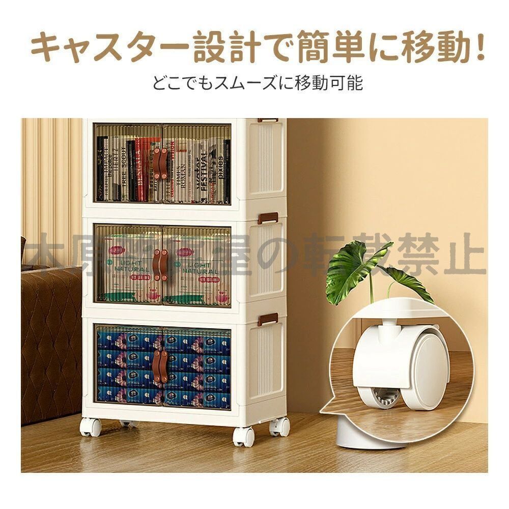 両面展開 扉付き