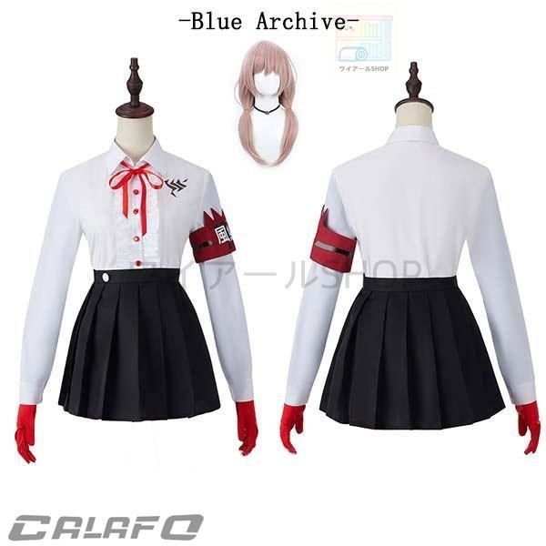 ブルーアーカイブ -Blue Archive- 火宮チナツ コスプレ衣装 イベント ゲーム ウィッグ 追加可