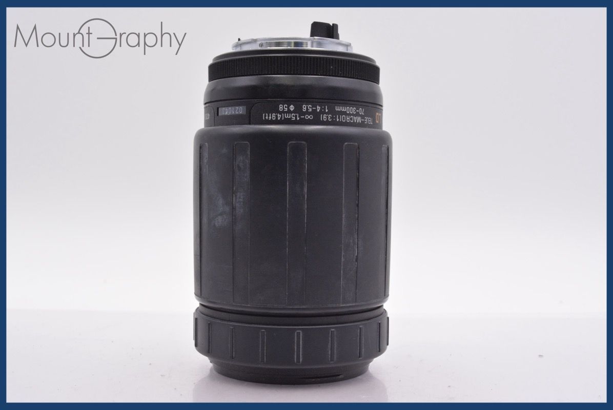 70-300mm