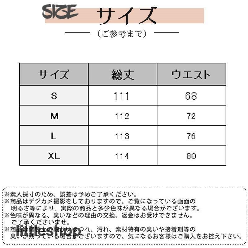 デニム