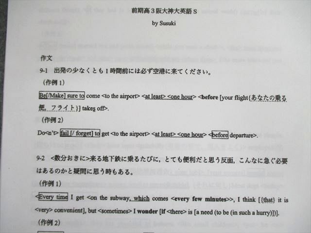 神戸大の英語 hqdefault.jpg