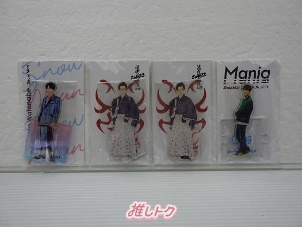 Snow Man 渡辺翔太 アクリルスタンド 4点セット 未開封 - メルカリ