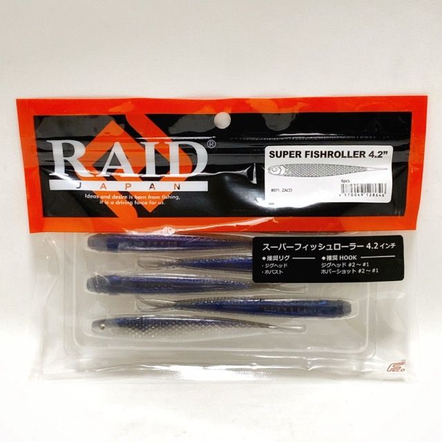 RAID JAPAN/レイドジャパン SUPER FISHROLLER 4.2inch スーパー