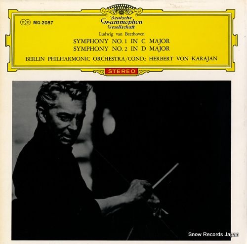 レコード】ヘルベルト・フォン・カラヤン ベートーヴェン：交響曲第1