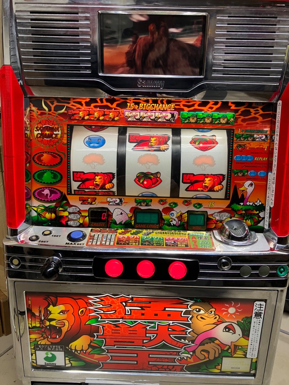 パチンコ 実機 初代 ルパン三世K. 卓上 ゲーム機 小型 改造