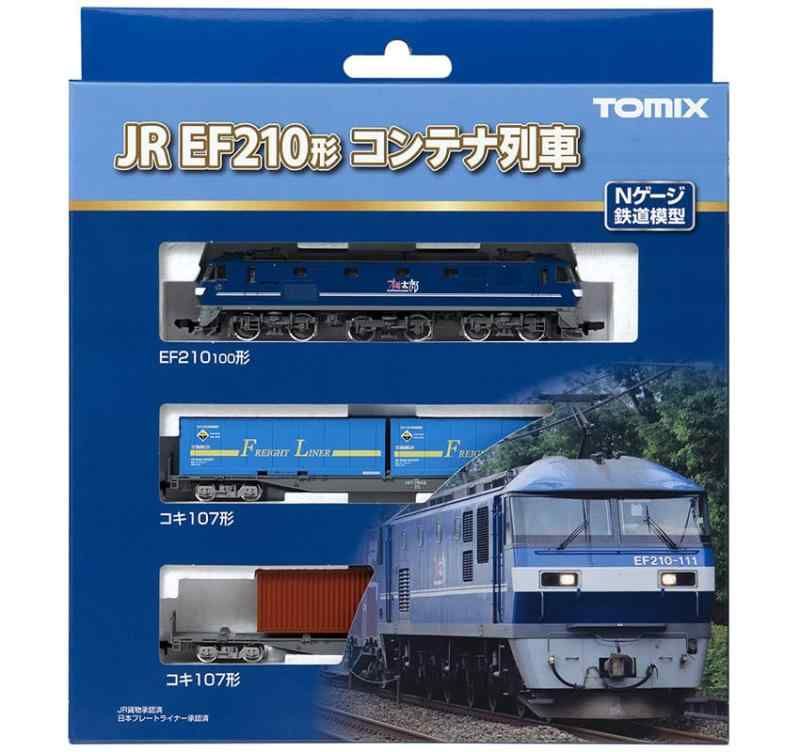 EF210形コンテナ列車セット 3両
