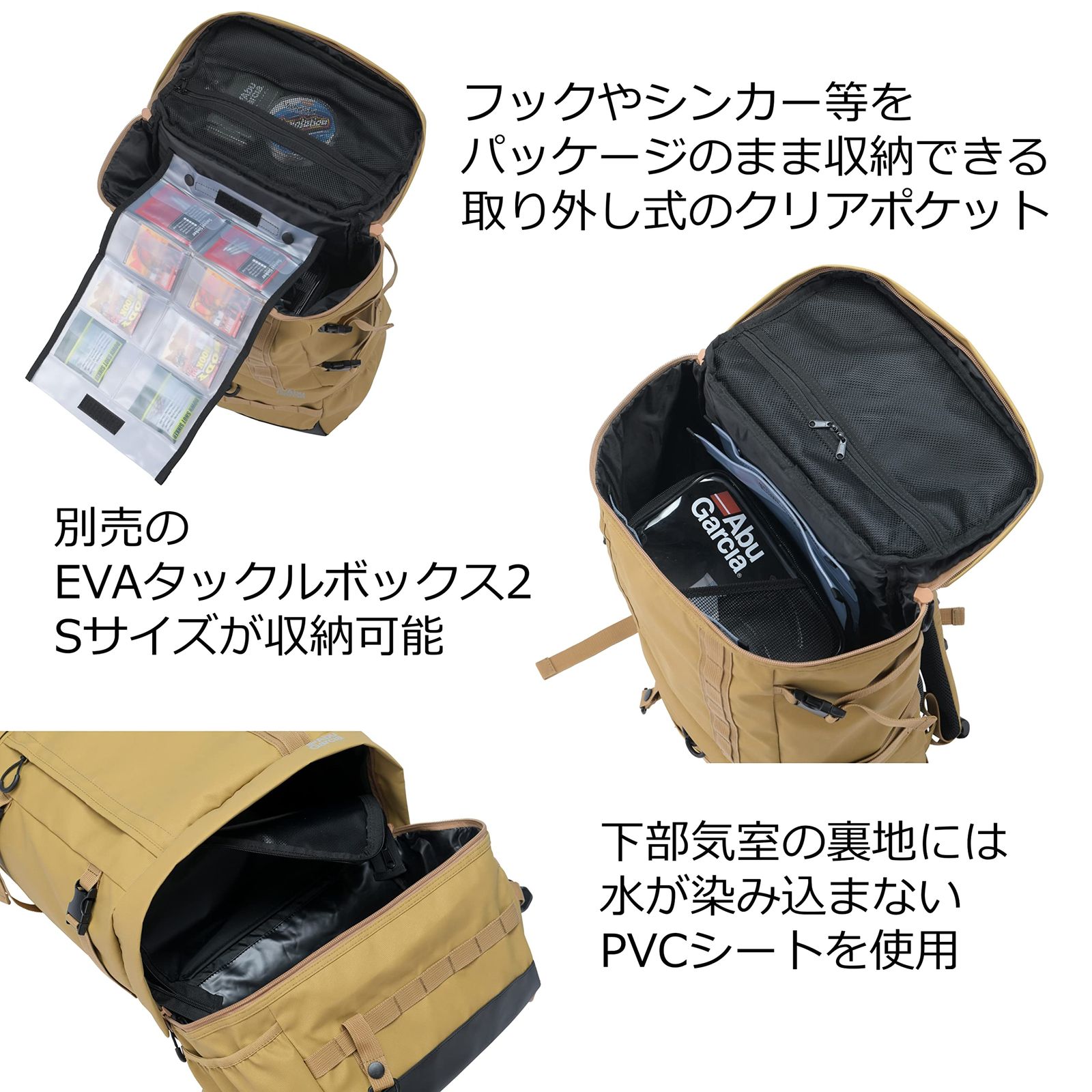  AbuGarcia アブガルシア システムバックパックコーティング グレー その他 フェイスケア