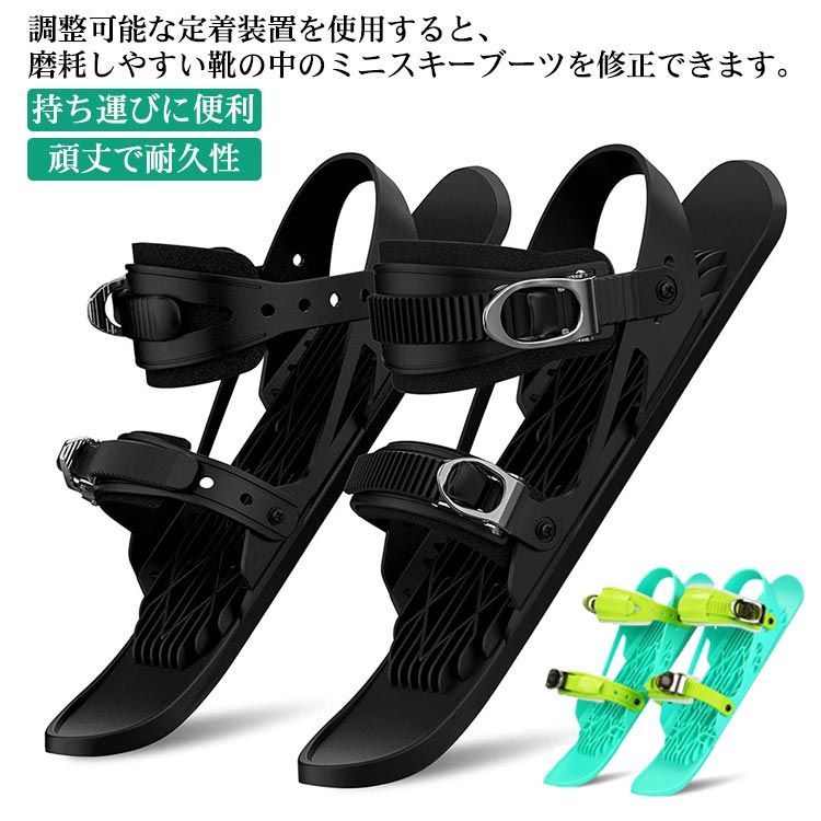 スキーボード用 3点セット スノーボード スキー セット 3点セット