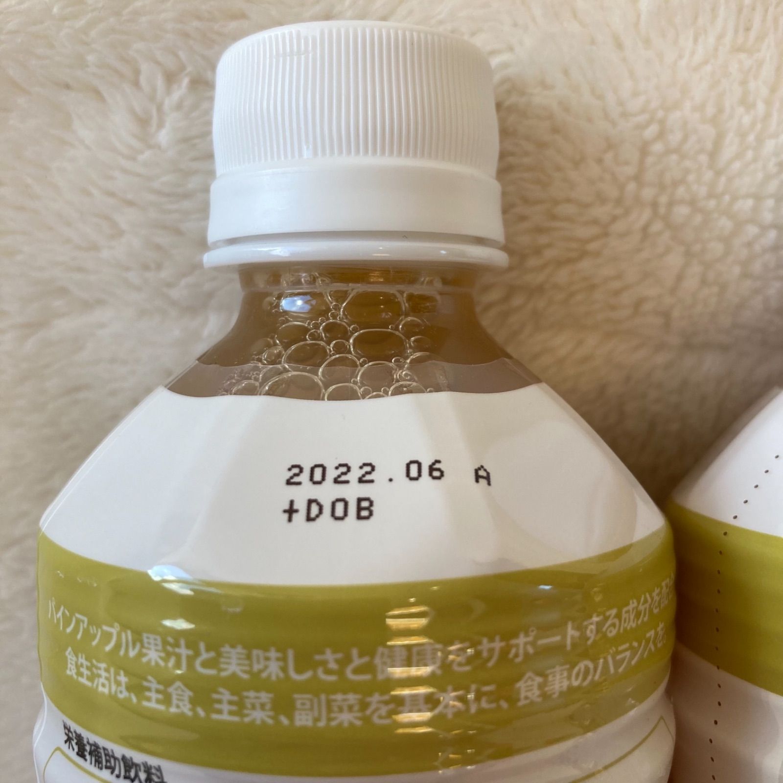 ドテラ　ミネラル  非売品　パイナップル　4本セット ドテラ ミネラル 非売品 パイナップル 4本セット ドテラ