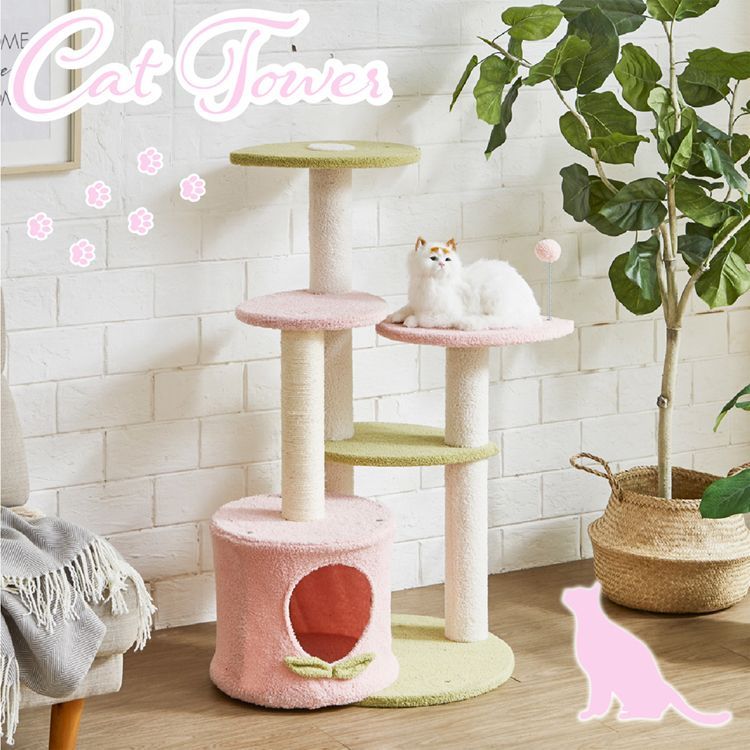 ネコちゃんとの暮らしを快適に ピンク色のキュートなキャットタワー ネコちゃんとの暮らしを快適に ピンク色のキュートなキャットタワー  1台
