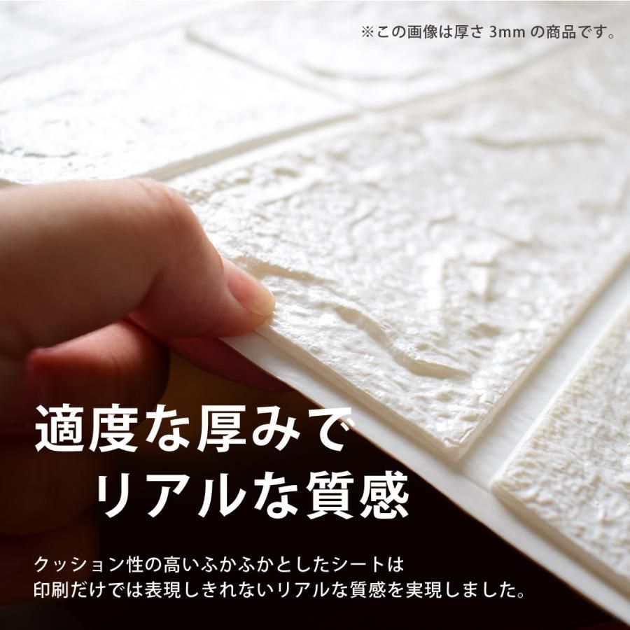 70×77cm 厚さ3mm