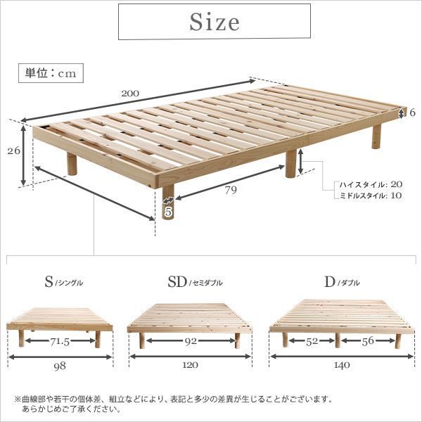 すのこベッド 【シングル フレームのみ ナチュラル】 幅約98cm 高さ3段