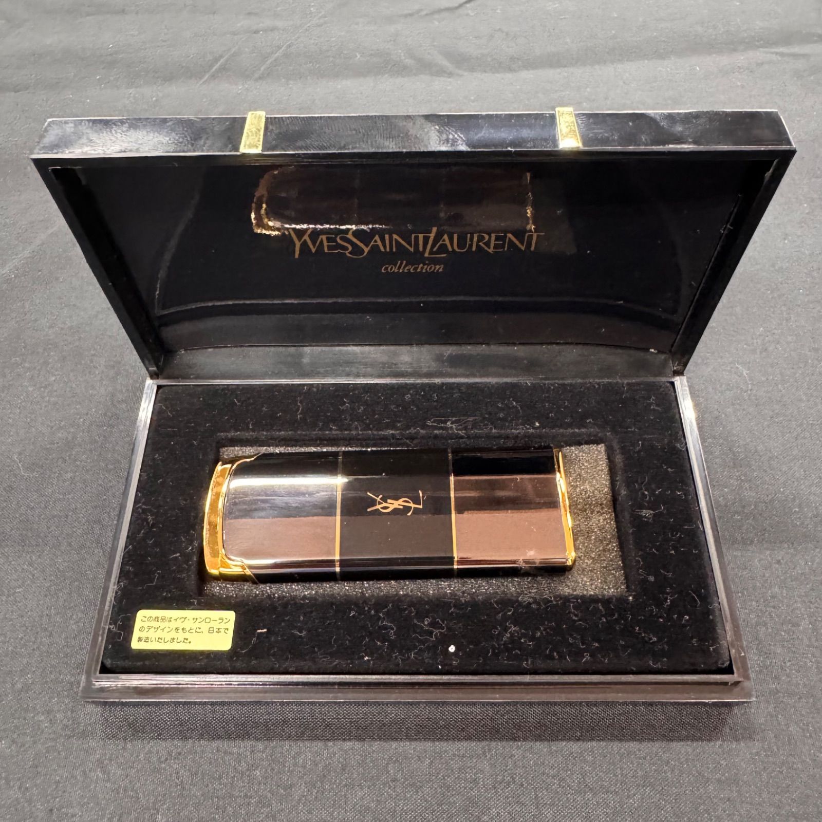 ⭐️ 新品・未使用　イヴサンローラン(箱無し)　豪華9点セット⭐️ Amazon | YVES SAINT LAURENT ギフトラッピング ボックス (紙袋