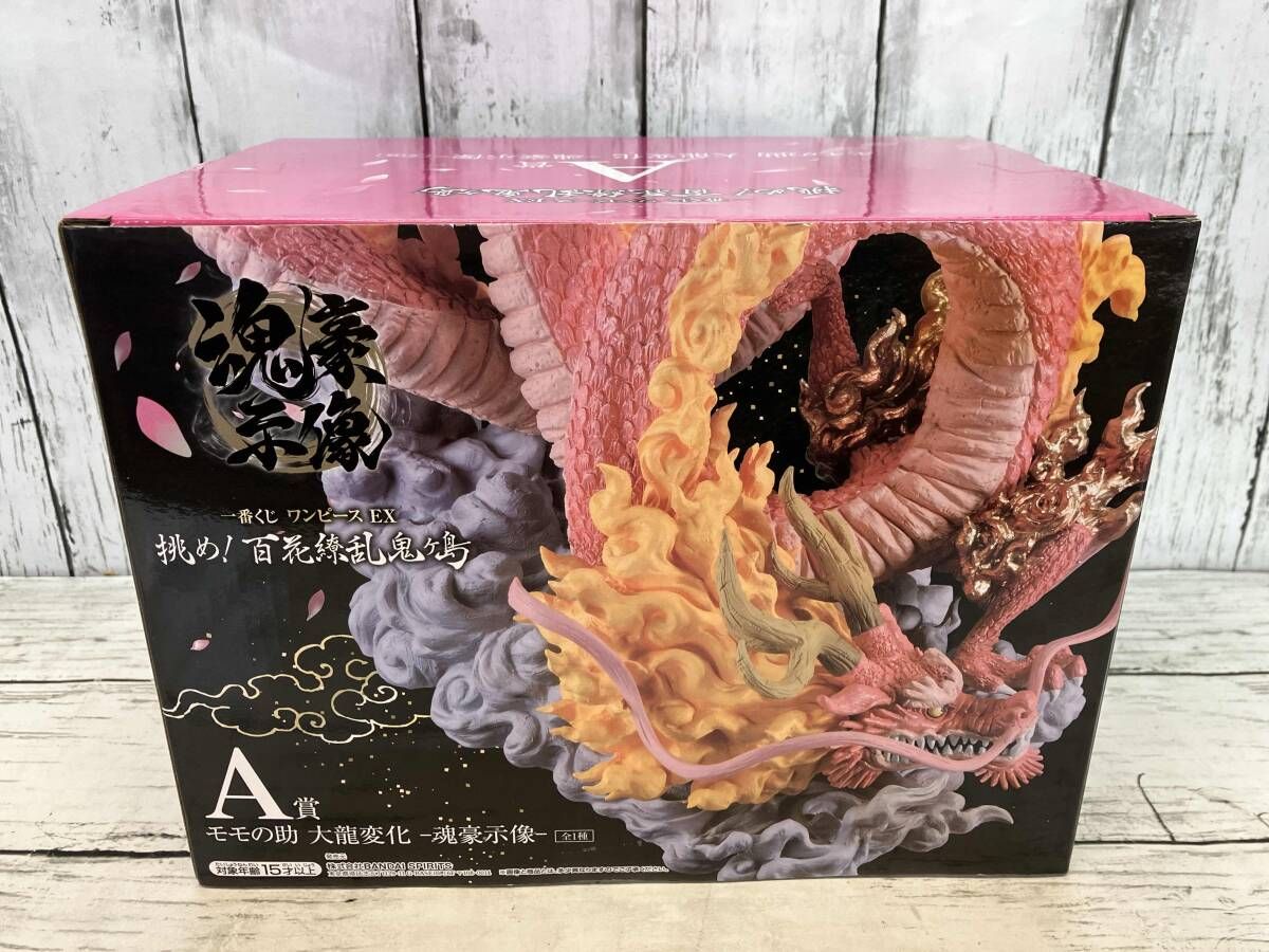 未開封品 A賞 モモの助 大龍変化 -魂豪示像- 一番くじ ワンピｰス