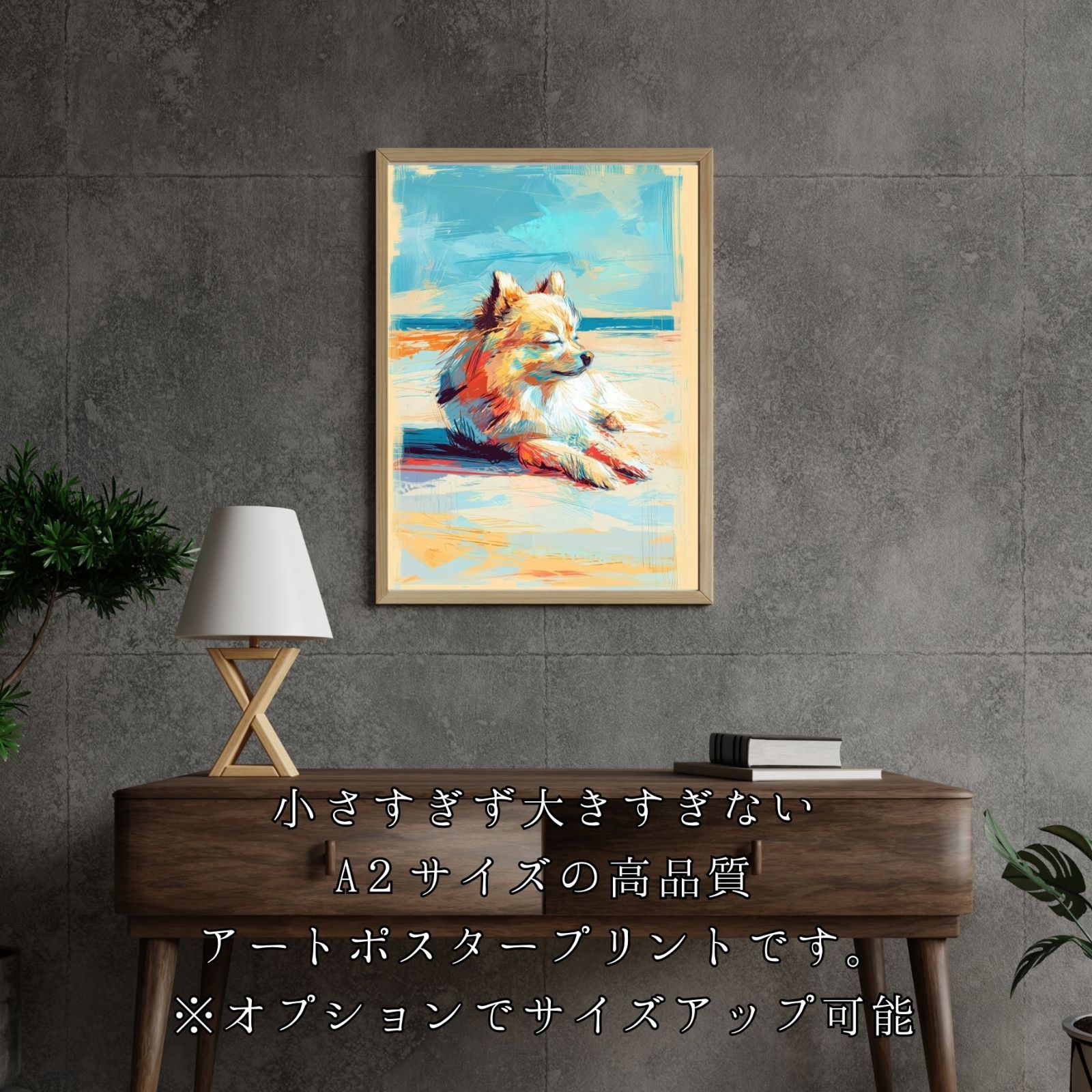 うちの子 記念日