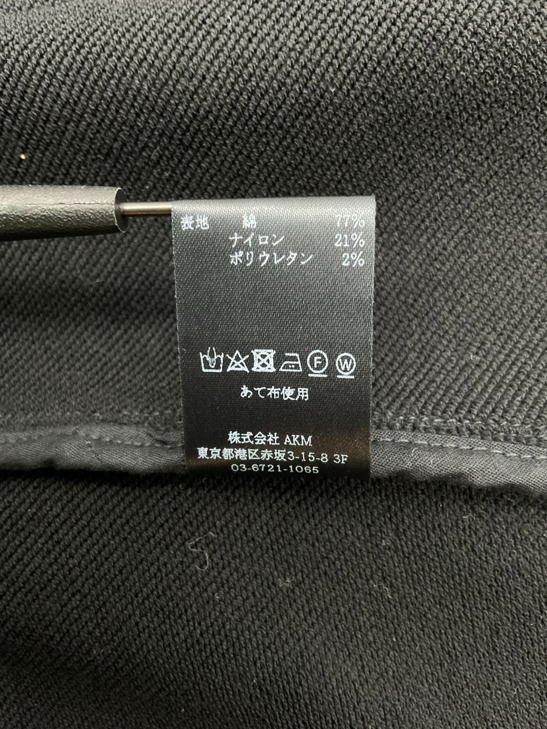 未使用 1piu1uguale3 ウノピゥウノウグァーレトレ 4 ブラック