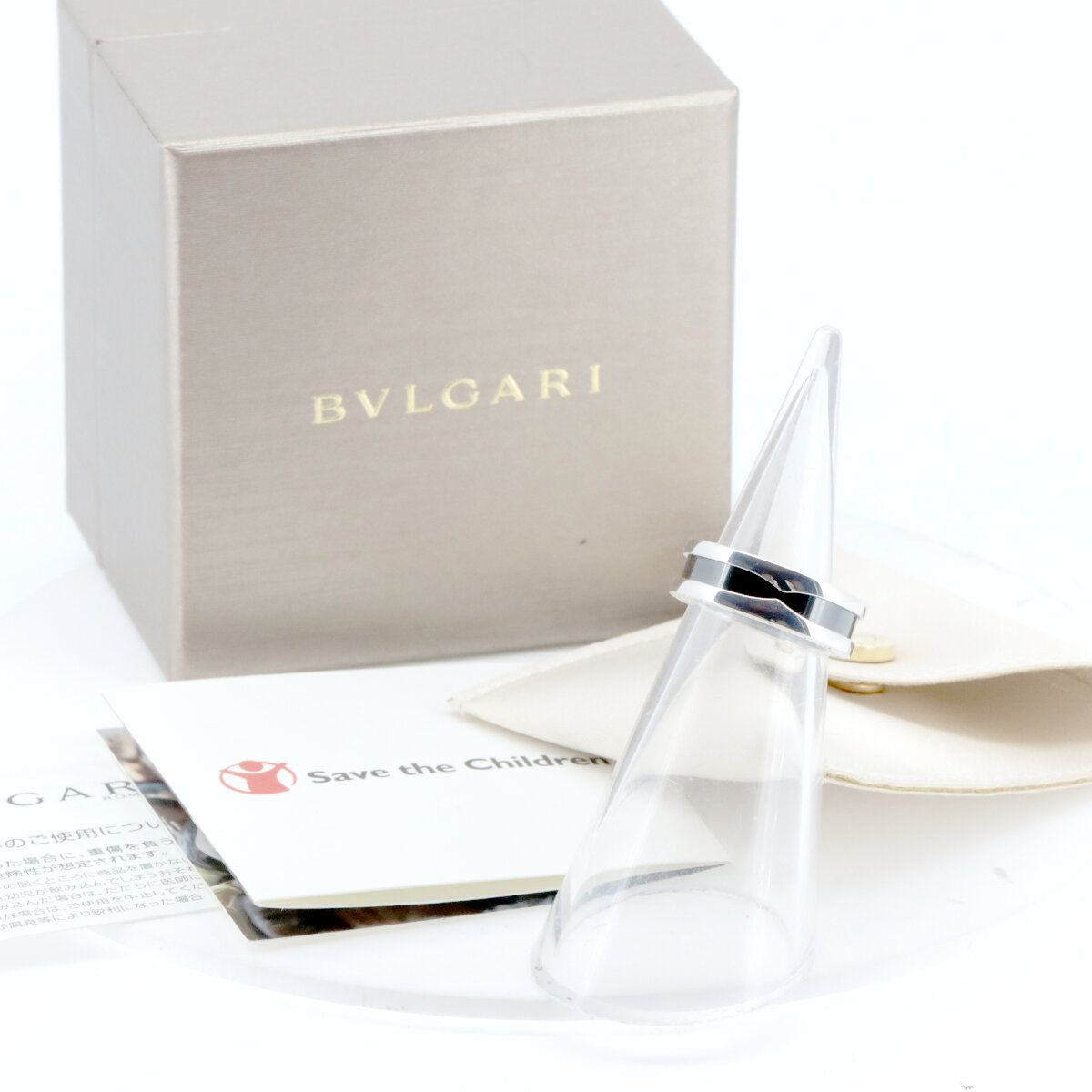 ブルガリ セーブザチルドレン ビーゼロワンXS リング 指輪 12.5号  