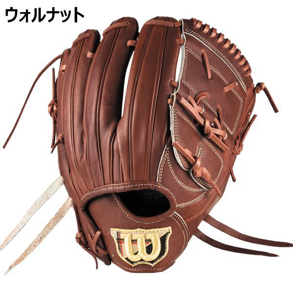 ウイルソン Wilson 野球 硬式 投手用グラブ グローブ 右投げ Staff DUAL SA 17型 ピッチャー コユニ推奨 ウォルナット ブラックSS