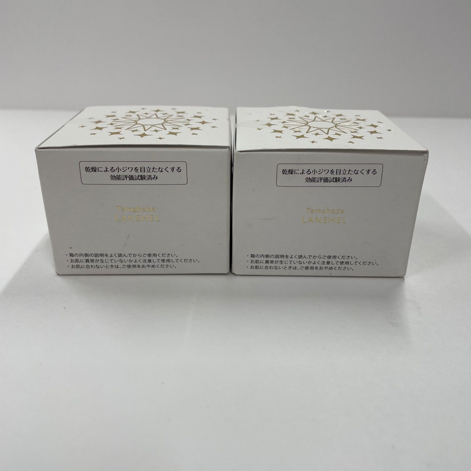 sognando 珠肌ランシェル 美容ジェル 未開封品 2個セット MH254 楽天市場】卵殻膜 【公式】ソニャンド 珠肌ランシェル 60g【送料