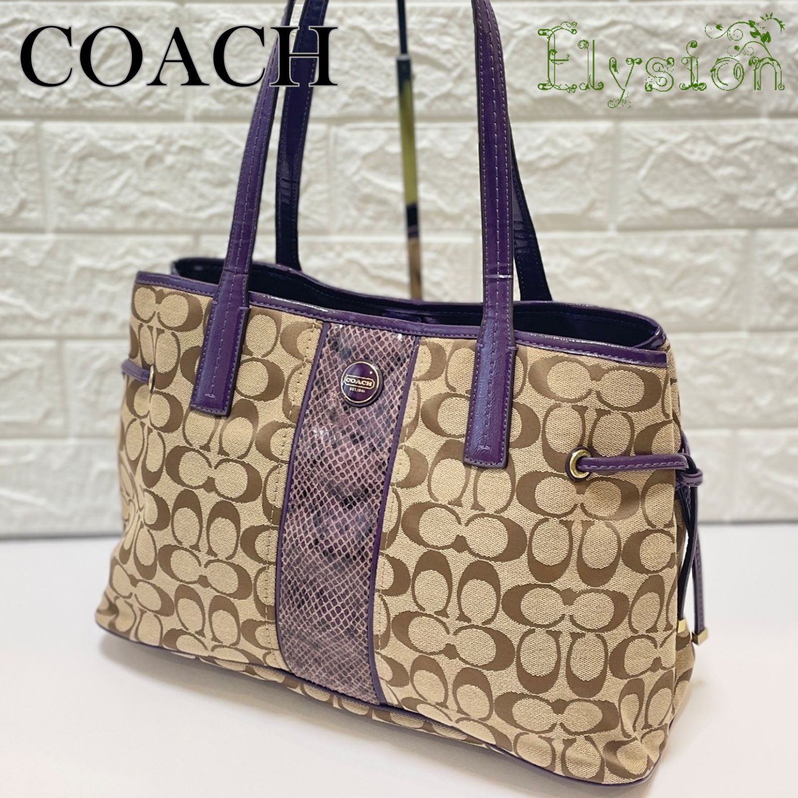 ☆美品☆ COACH コーチ トートバッグ F24882 肩掛け ブラウン×パープル 