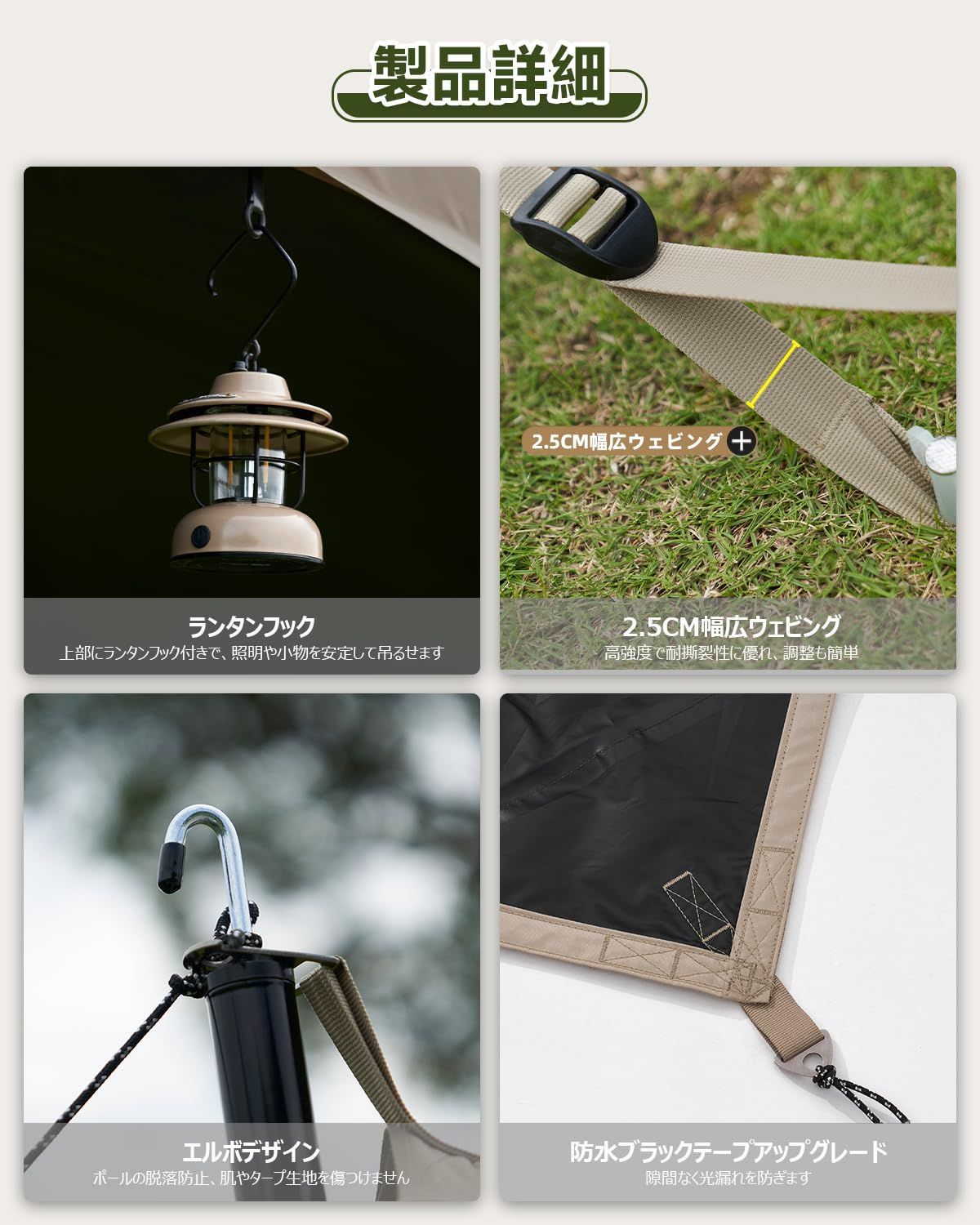  バーベキュー 簡単設置 ブラックコーティング 運動会 5000ｍｍ耐水圧 大空間 アウトドア 日よけ キャンプ場 テントと せて使用 大型タープ ポールと収納袋付き 10 20人用 持ち運び便利 タープアーチ型 GARDEN H タープ シェード本体 タープ シェード