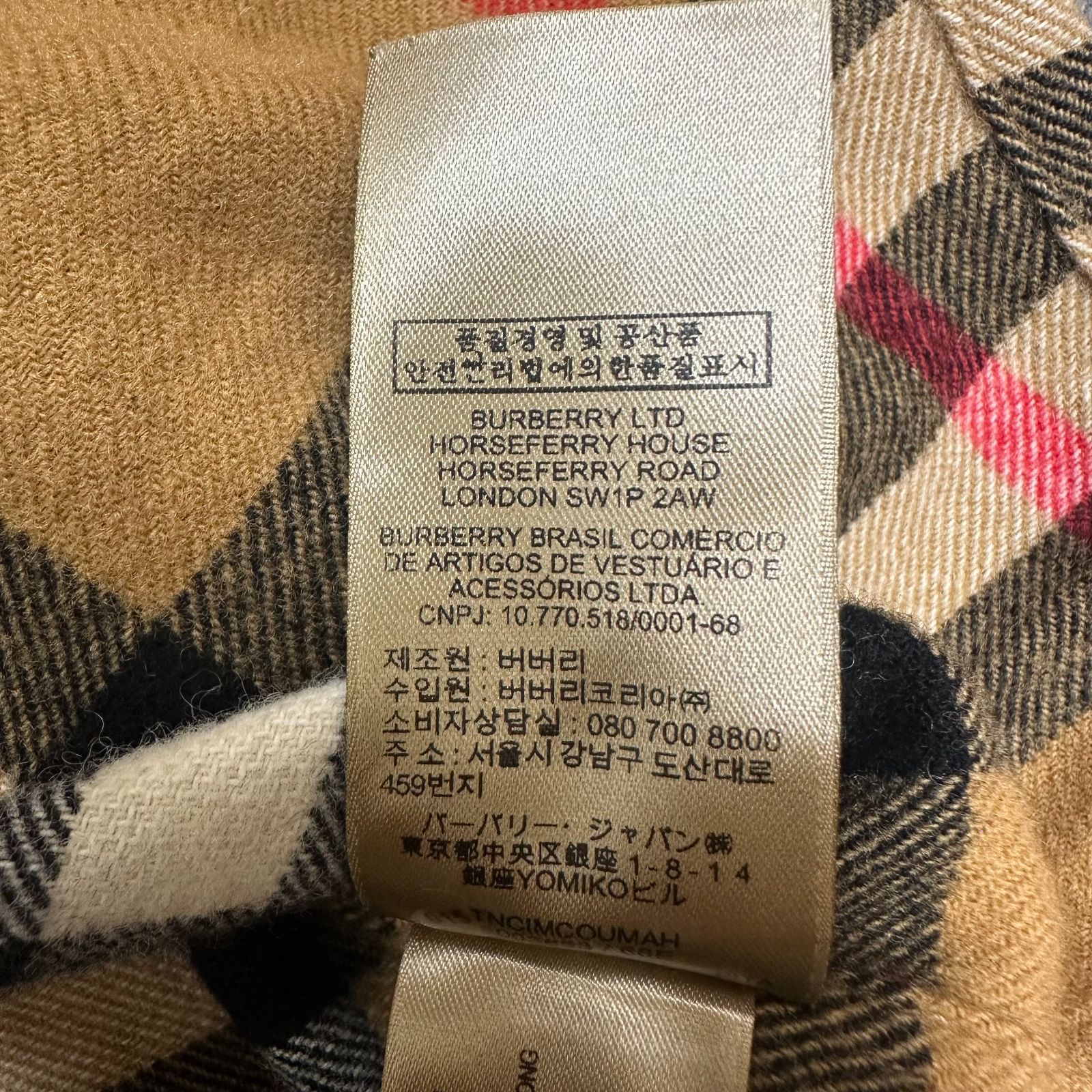 (●´ω`●) 極美品　BURBERRY 現行タグ　ボーダー スウェット 極美品 BURBERRY 現行タグ ボーダー スウェット ハーフ パンツ M