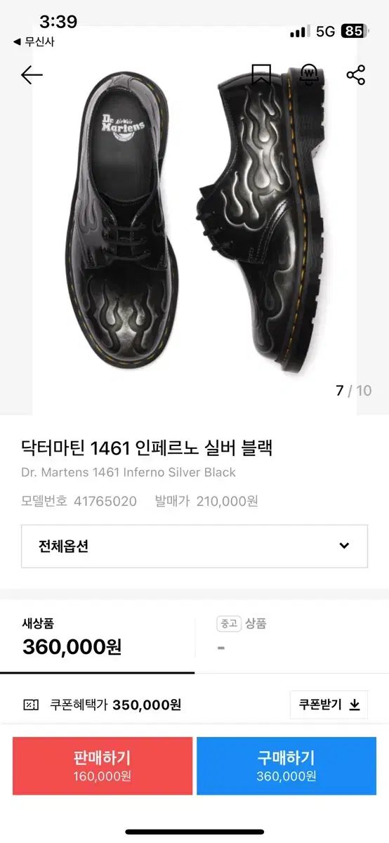 DR. MARTENS ドクターマーチン 1461 インフェルノ IN 260 USTAUSTRALIA_COM_AU