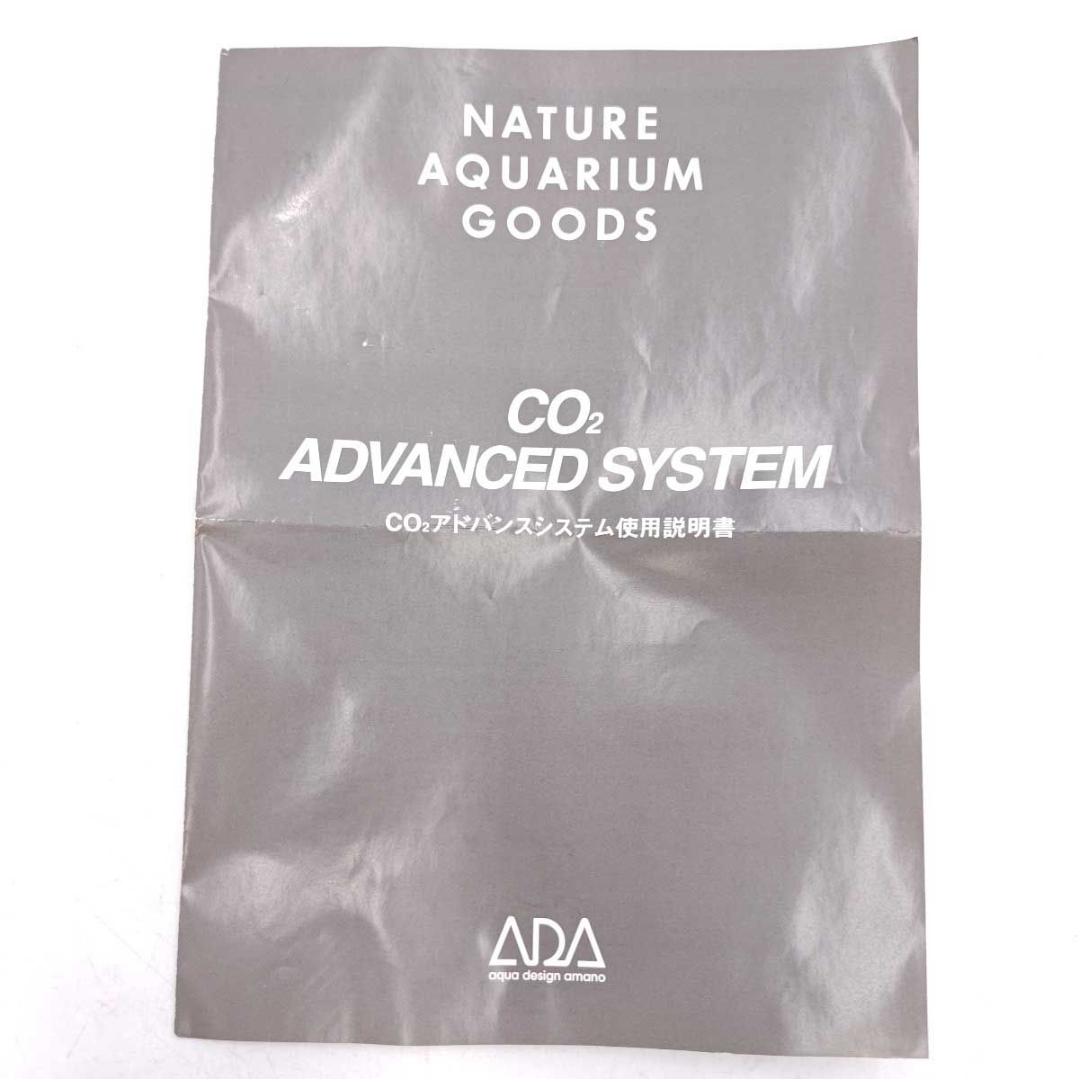 ADA アクアデザインアマノ