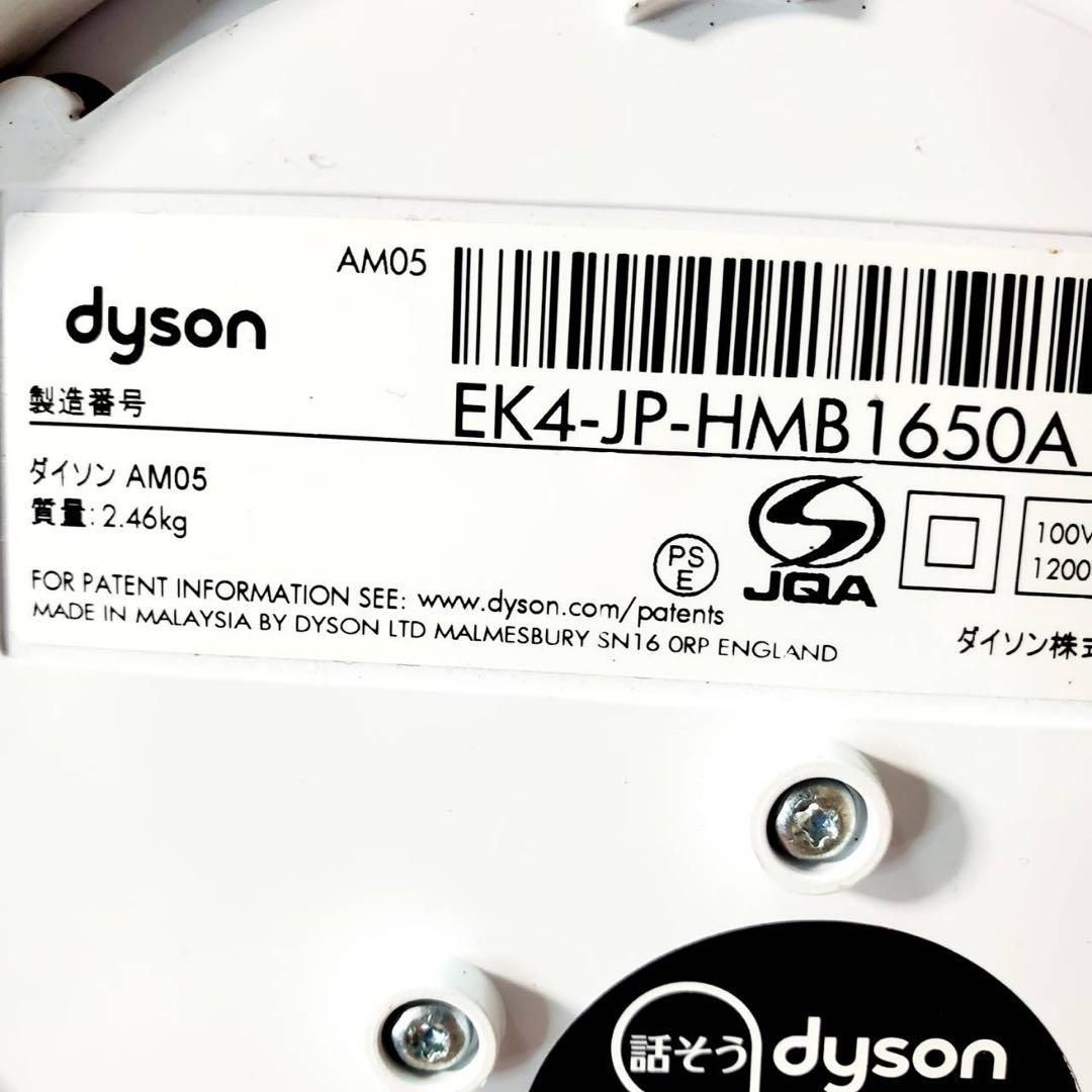 扇風機 セラミックヒーター