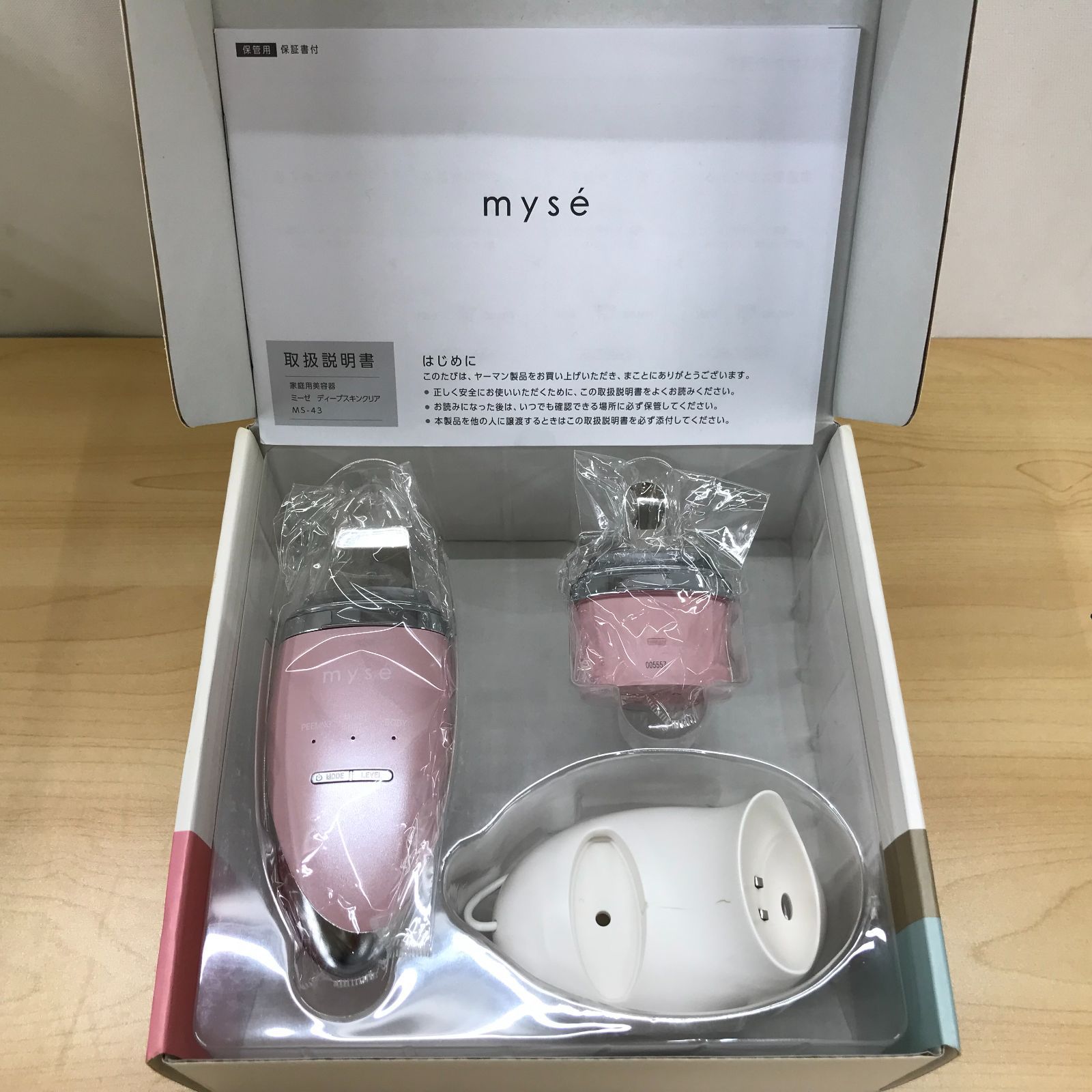未使用 myse ミーゼ ディープスキンクリア ヤーマン MS-43 大 未使用 myse ミーゼ ディープスキンクリア ヤーマン MS-43 大