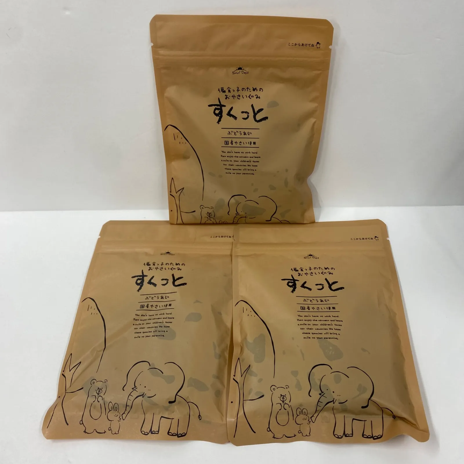 最終値下げ　すくっとグミ　6袋 2025年最新】すくっとグミの人気アイテム - メルカリ