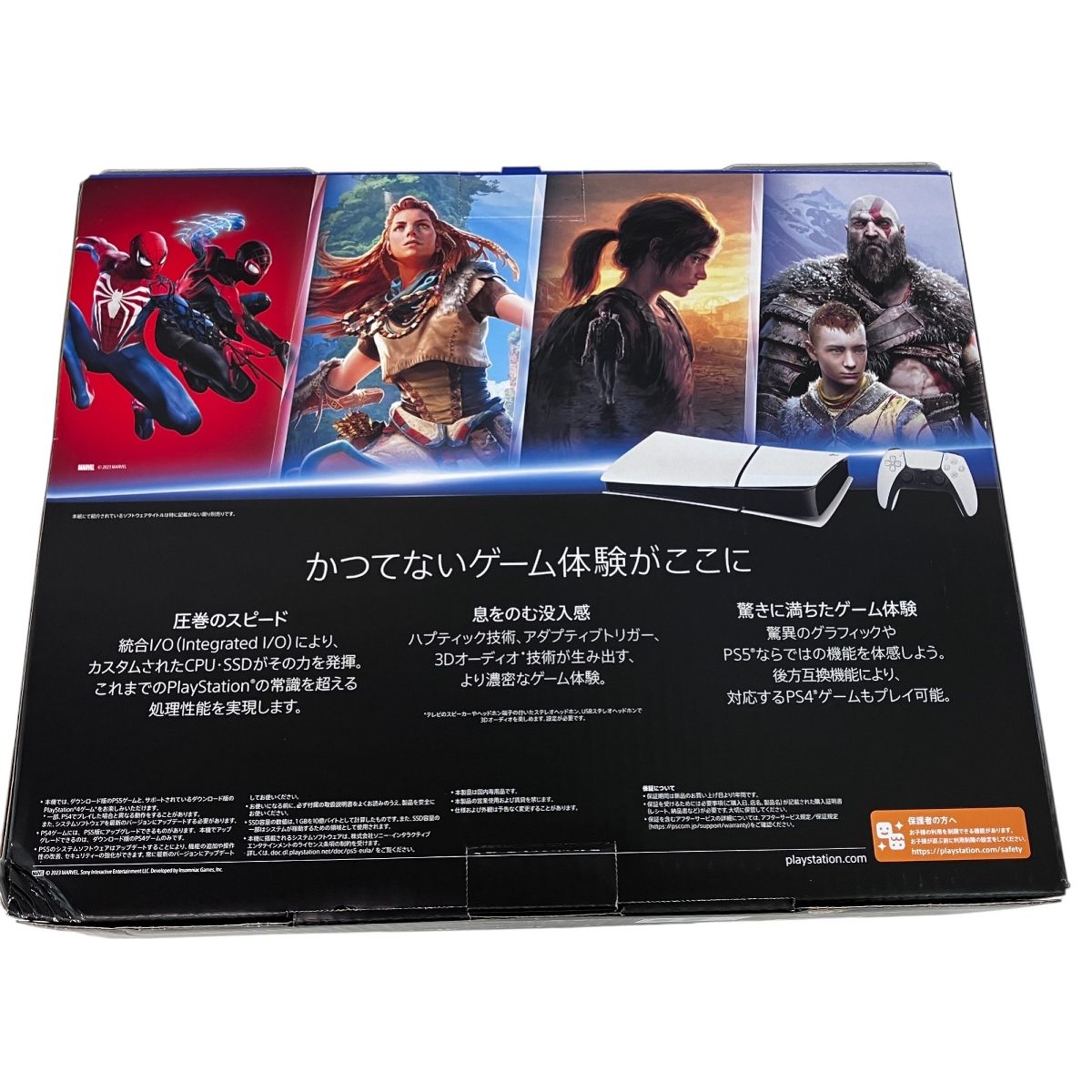 SONY CFI-2000 PlayStation 5 デジタルエディション 家庭用