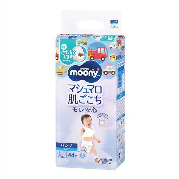 まとめ買い-4点セット ムーニーマンマシュマロ肌ごこち男の子Ｌ４４枚 ユニ チャーム