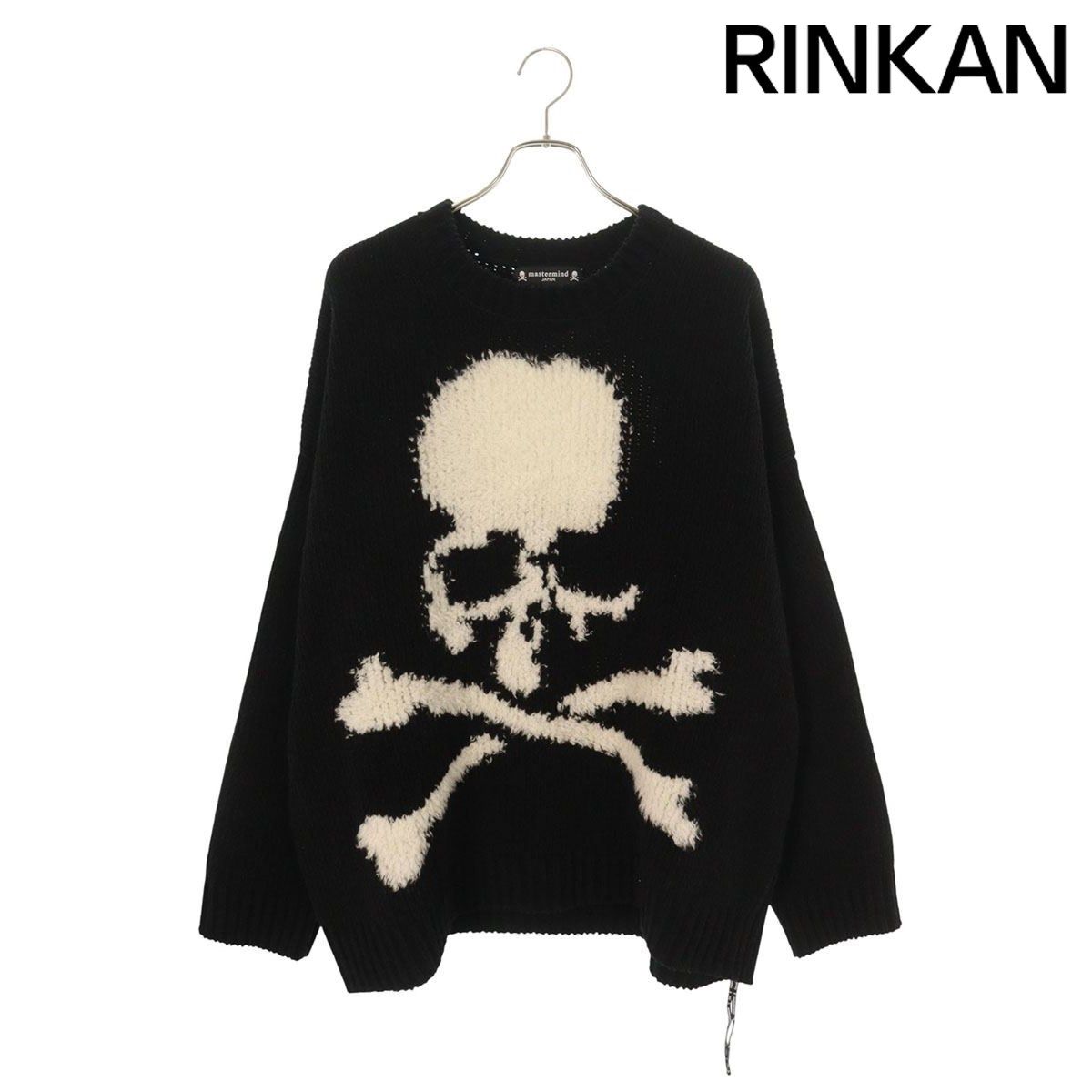マスターマインド サイズ:L  MJ25E15-KN012-103 カシミヤスカルニット 中古 BS99 マスターマインド MJ25E15-KN012-103 カシミヤスカルニット メンズ L