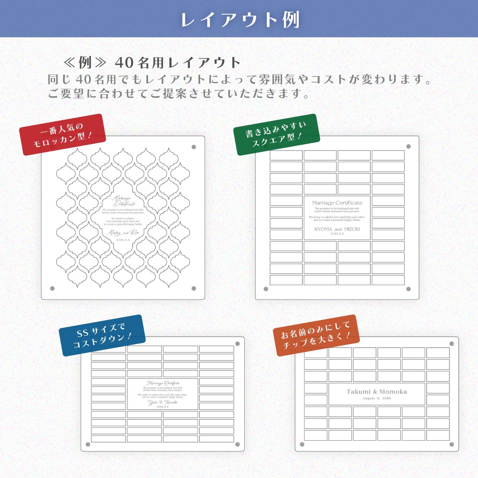 人数変更可能】ゲスト参加型 結婚証明書≪IRIDESCENT CRYSTAL 